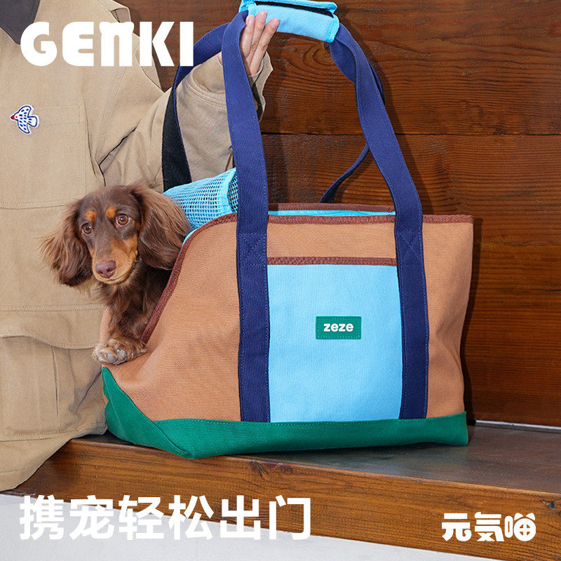 元気喵丨zeze休闲宠物包猫包外出便携背猫袋狗狗外出背包抱猫神器,宠物/宠物食品及用品,背包/箱包,淘宝优惠券,粉丝福利购,淘宝优惠卷