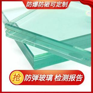 25mm世界汽车超厚防砸防爆银行夹胶单向特种防弹玻璃门窗定制直销