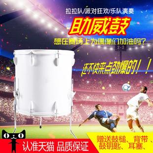 球迷鼓 助威鼓 16″22″地鼓耳鼓通鼓嗵鼓大鼓