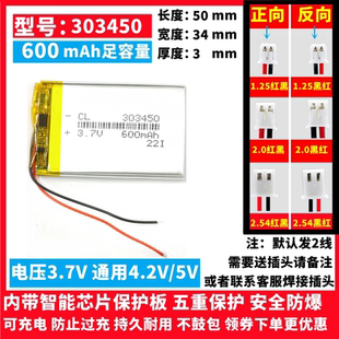 333352电池适用360行车记录仪G300/G600/J635/G500J637锂电池3.7V