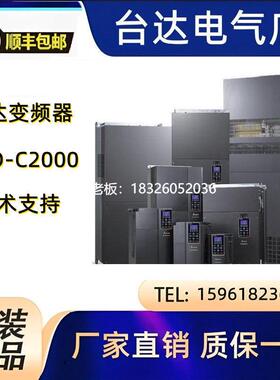 拍前询价DELTA台达变频器VFD110C43A-21全新c2000Plus原装正品11k