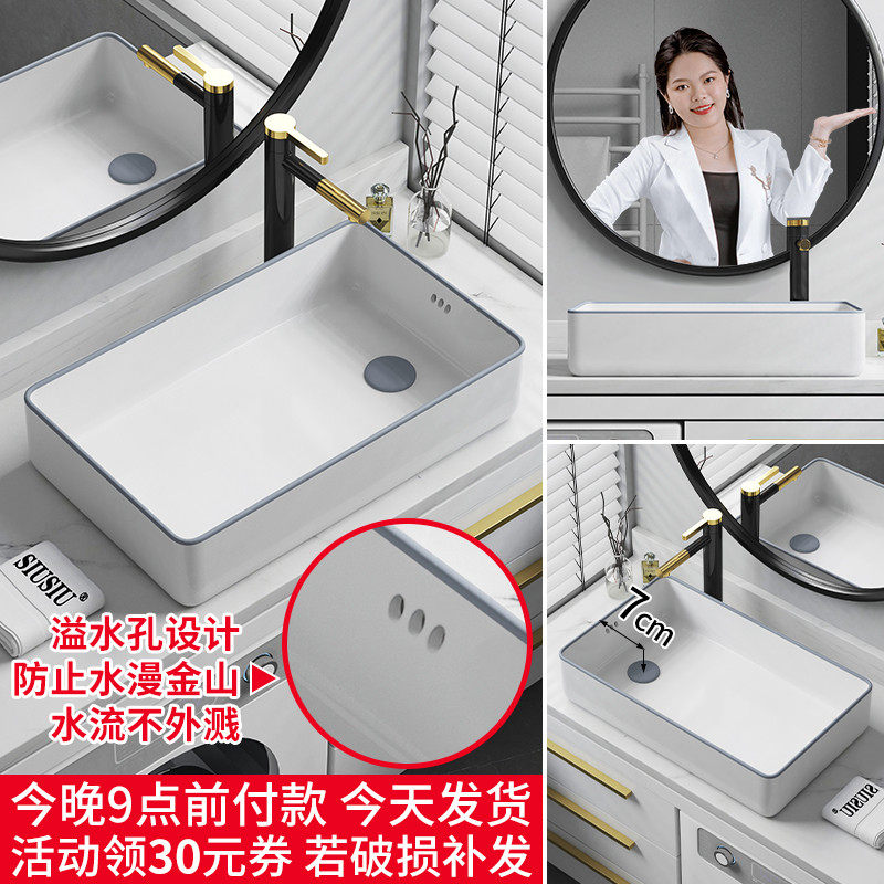 带溢水孔洗衣机柜台上侧排下水管陶瓷偏孔偏口洗手盆洗衣池洗衣槽