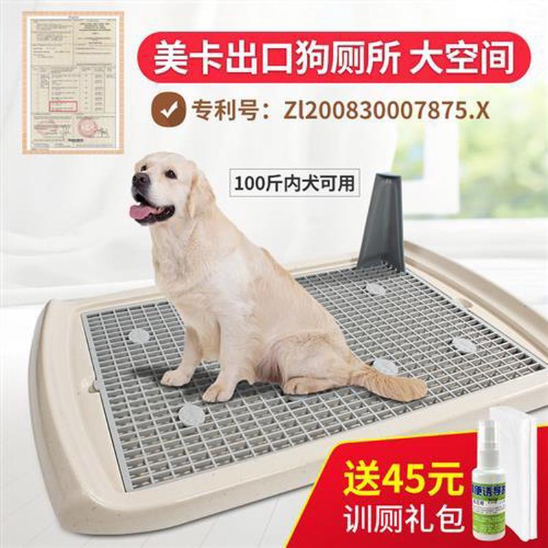 狗厕所泰迪大号大中小型犬自动宠物狗狗用品狗尿盆狗屎盆金毛冲水