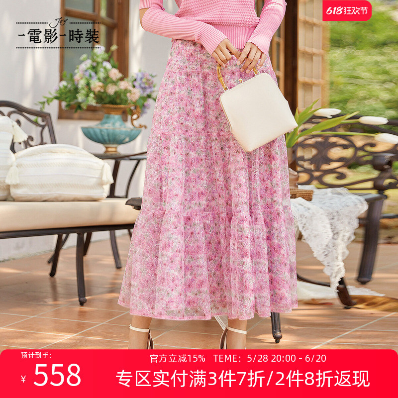 【3件7折】一电影一时装春夏珠片网纱女碎花法式