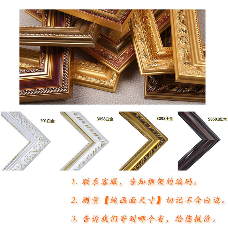 定制画框新款装裱十字绣挂墙钻石画裱框边框相框自装框架含带玻璃