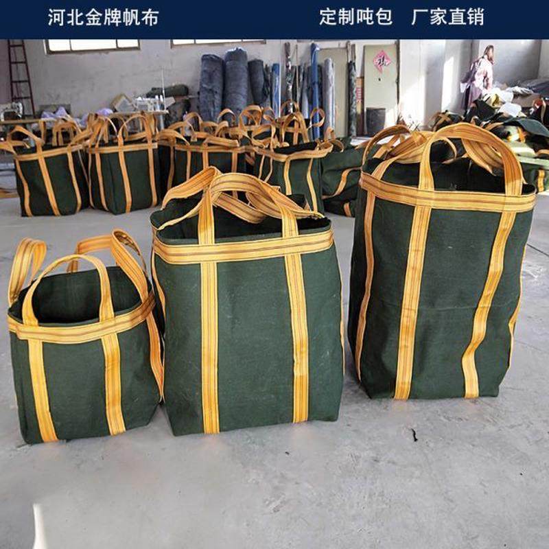 高档加厚耐磨工具承重风帆布包电吊用晒袋吨袋可装耐定制  重复使