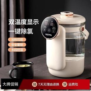 恒温烧水壶智能电热水壶家用大容量开水瓶全自动保温一体除氯冲