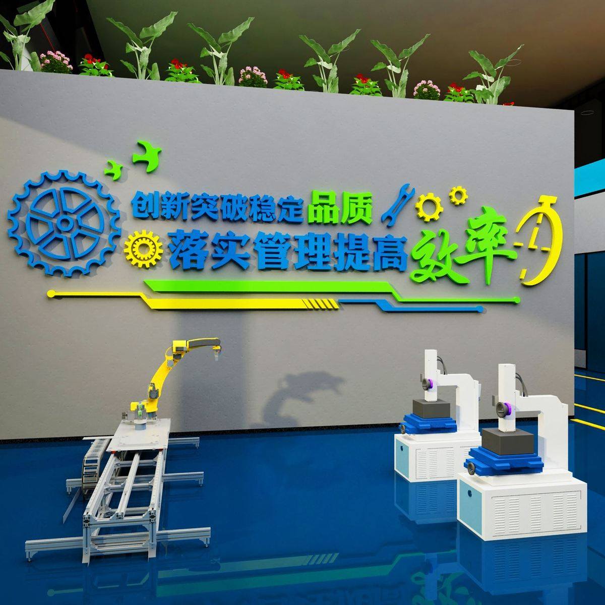 企业装饰品背景布宣传车间质置文化产安全工厂励志标语墙贴生量,家居饰品,文化墙贴,淘宝优惠券,粉丝福利购,淘宝优惠卷