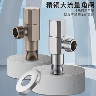 加厚全铜角纯铜三角冷热水家用止水马桶热水器龙头通用角J1031