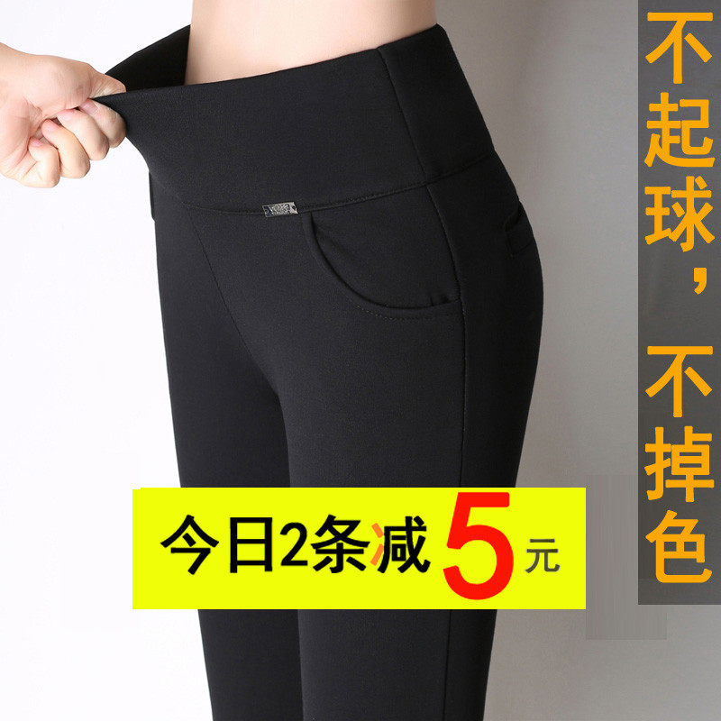 春秋弹力铅笔夏薄款大码外穿打底九分妈妈裤显瘦长裤紧身,女装/女士精品,打底裤,淘宝优惠券,粉丝福利购,淘宝优惠卷
