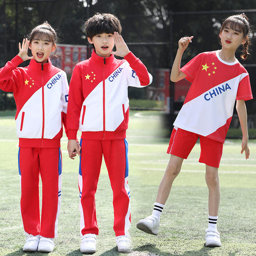 小学生校服秋季运动套装中国风冬季儿童班服活动服幼儿园园服定制