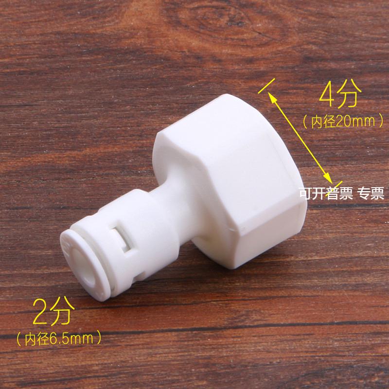 免卡4分外牙丝转2分管直接 KM42外直快接外螺纹转2分管净水器接头