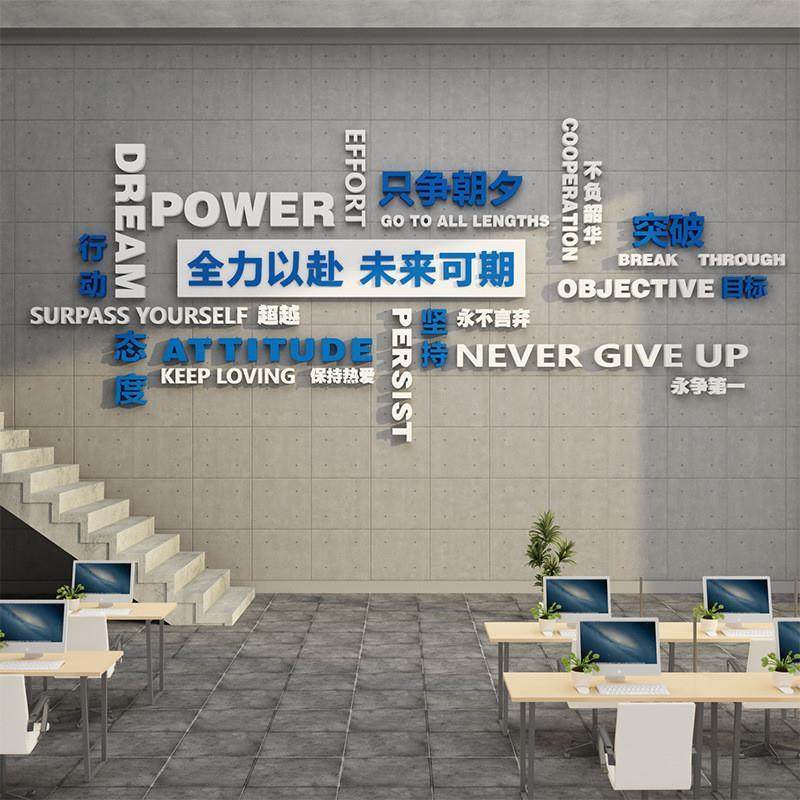 企业文化公司办公室墙面装饰画励志标语618电商氛围布置进门形象,金属材料及制品,其他金属制品,淘宝优惠券,粉丝福利购,淘宝优惠卷