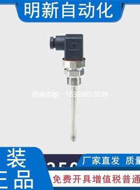 拍前询价丹佛斯MBT5250温度传感器084Z8010/8043/8039/8011/8036/