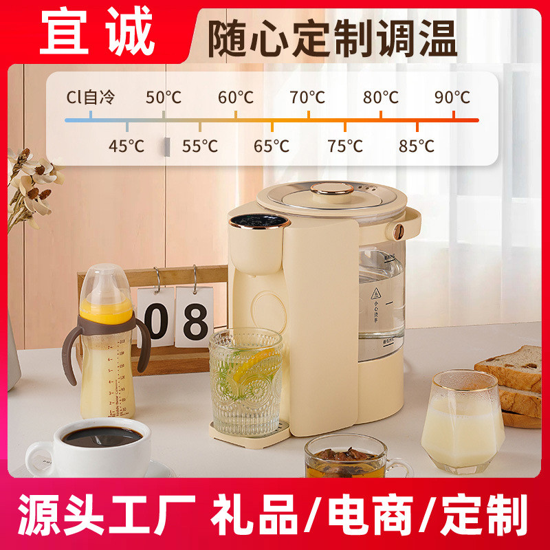 调奶器恒温热水壶智能电热水瓶家用大容量烧水壶保温抽水全自动饮