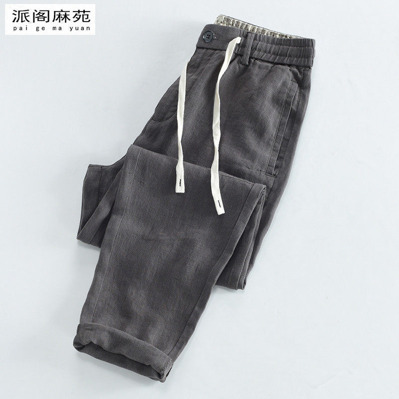 2025春夏季新品亚麻纯色九分裤男款宽松直筒裤松紧腰男士子,男装,休闲裤,淘宝优惠券,粉丝福利购,淘宝优惠卷
