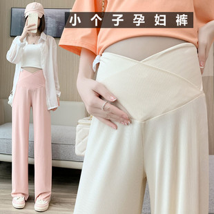 小个子孕妇裤夏季冰丝低腰裤阔腿裤时尚显瘦外穿薄款八分九分