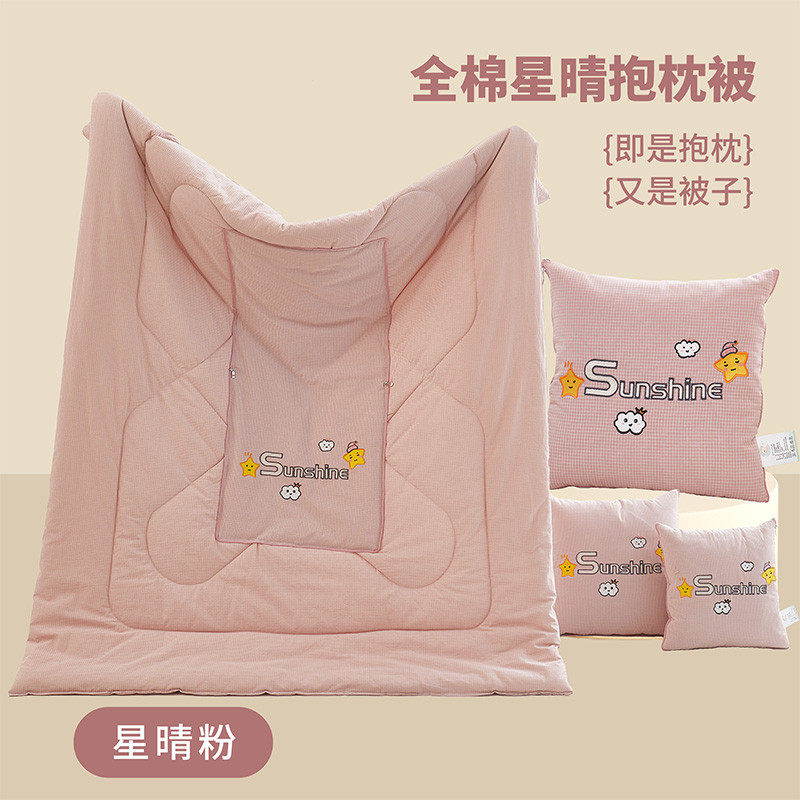 纯棉抱枕被子四季透气两用车载办公室午休毯子靠垫靠背午睡枕头被,居家布艺,抱枕被,淘宝优惠券,粉丝福利购,淘宝优惠卷