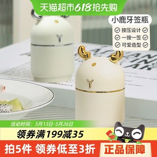 牙签盒自动弹出家用轻奢高级创意按压牙签罐高颜值牙签筒收纳罐