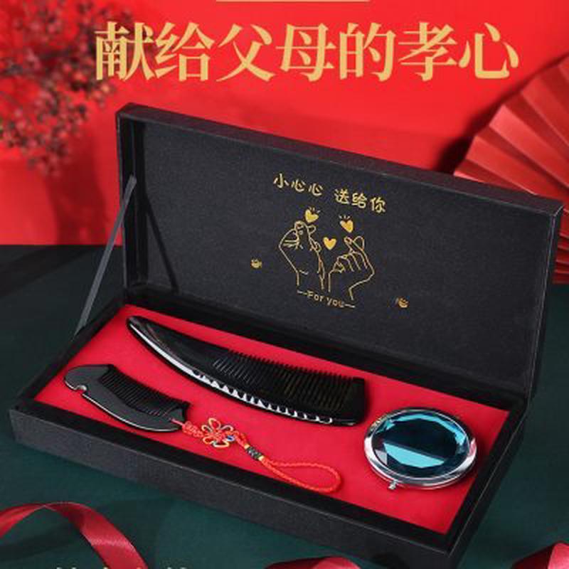 妈妈母亲节高档送50岁婆婆长辈给老婆实用梳子礼盒