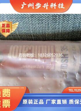 拍前询价LitteIfuse  IDSR35  75-600VAC/DC  原装进口  全新 拍