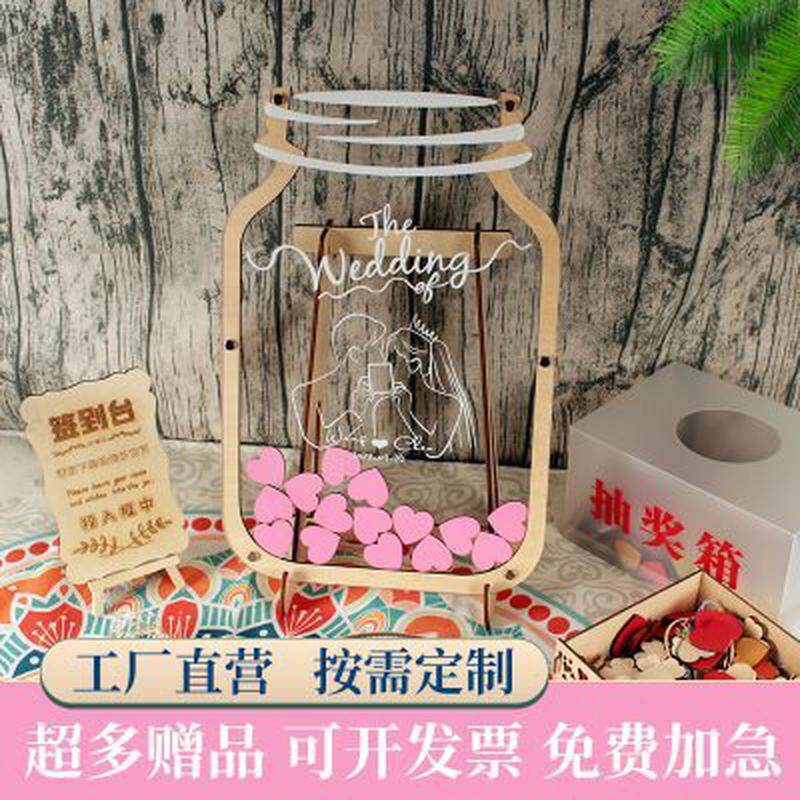 透明婚礼许愿瓶定制梅森瓶结婚庆签到板签名簿本册台纪念礼物