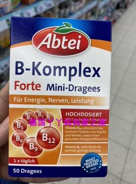 在途德国正品原装 Abtei B-Komplex Forte MiniDragees 50粒