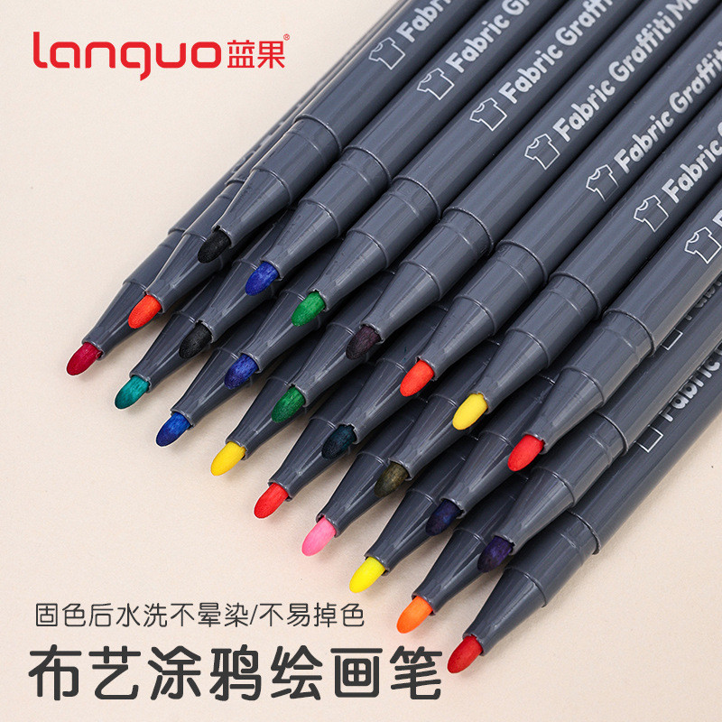 跨境专供蓝果F101布艺服装DIY涂鸦笔学生T恤鞋子彩绘画笔盒装批发