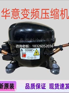 拍前询价原装华意HVM58MTa HVD70MT HVD90MX HVS100MS HVS111MT变