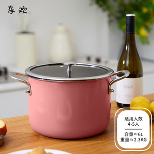 东欢珐琅锅食品级不锈钢汤锅炖锅6L家用焖锅22cm无涂层套装