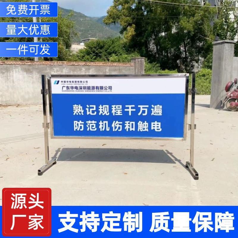 4不锈钢宣传移动物业户外指指宣传牌30公告栏导示广告牌社区学校