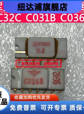 军工芯片 FC82C C031B C036B CC14574 BH1908 KJ001 集成电路