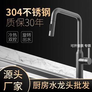 佛山伟宁304不锈钢厨房枪灰抽拉水龙头冷热洗菜盆水龙头配进水管