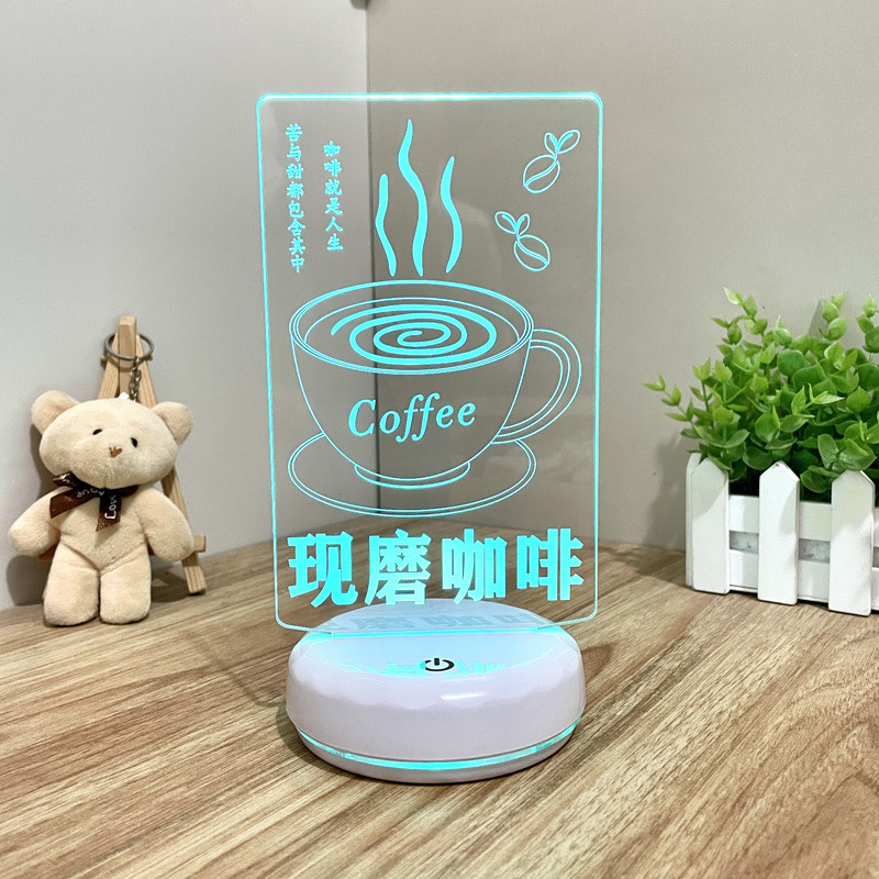 新款变色现磨咖啡奶茶店咖啡店发光立牌小夜灯桌面USB 充电氛围灯