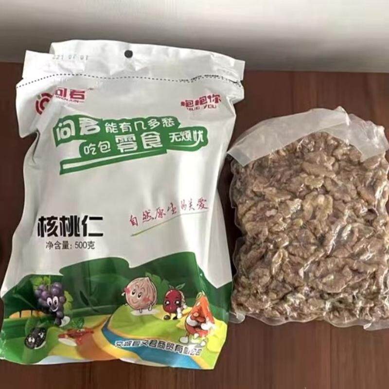 核桃仁原味新货纸皮薄壳生核桃仁正宗薄皮新鲜青皮核桃肉孕妇坚果