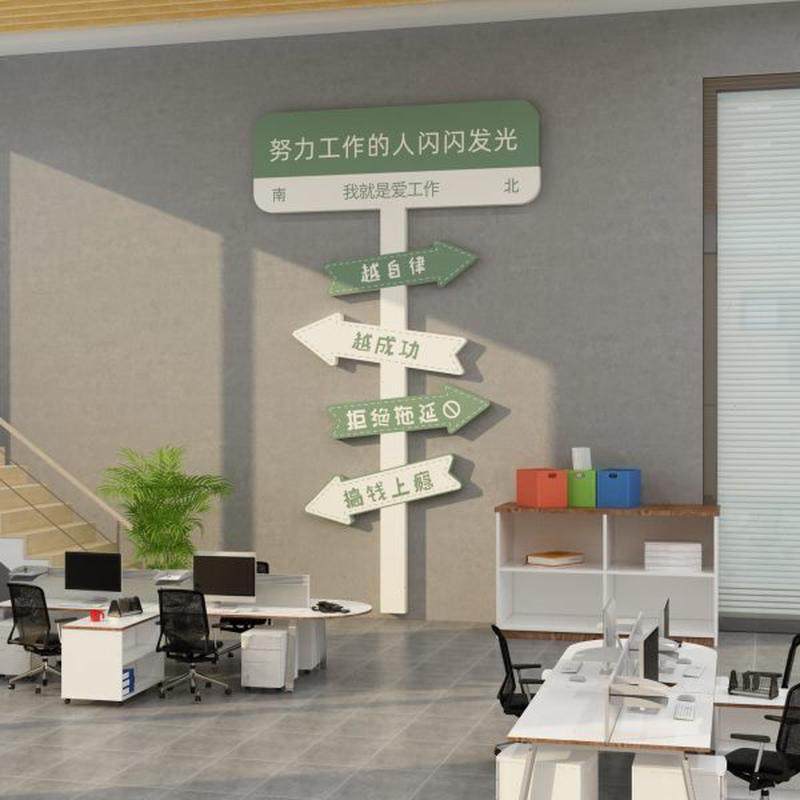 围布象进门企业文化墙贴员工办公室墙面装饰画励志标语氛形置公司,家居饰品,文化墙贴,淘宝优惠券,粉丝福利购,淘宝优惠卷