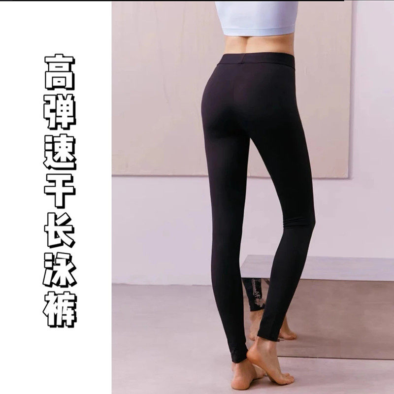 泳裤女长裤高弹力防走光保守大码潜水冲浪游泳户外水母裤黑色,运动/瑜伽/健身/球迷用品,女士泳裤,淘宝优惠券,粉丝福利购,淘宝优惠卷