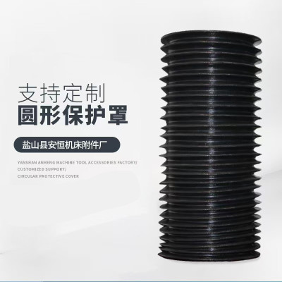 油缸防尘罩气缸保护套活塞杆液压丝杠伸缩式拉链耐高温圆形保护套