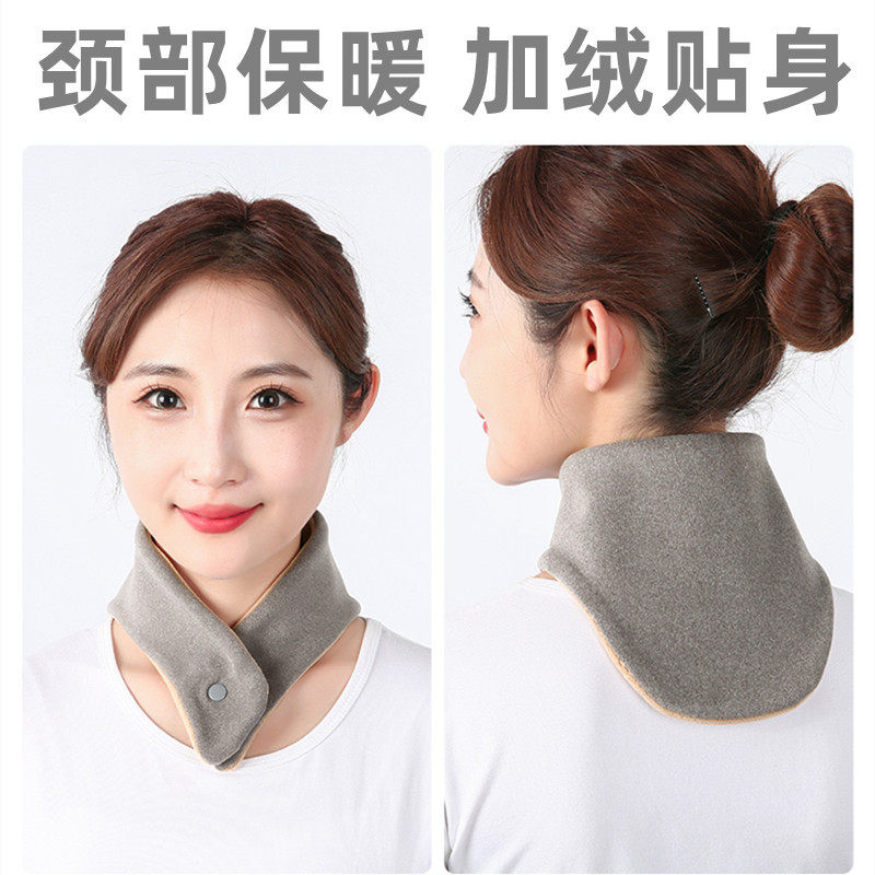 秋冬护颈防寒肩颈保暖男女四季加绒空调房防受凉睡觉小围脖暖颈带,运动/瑜伽/健身/球迷用品,其他运动护具,淘宝优惠券,粉丝福利购,淘宝优惠卷