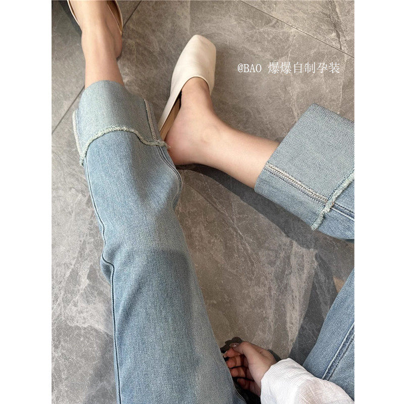 孕妇裤春秋季外穿翻边小直筒宽松显瘦九分浅蓝色烟管阔腿裤,孕妇装/孕产妇用品/营养,孕妇休闲裤,淘宝优惠券,粉丝福利购,淘宝优惠卷