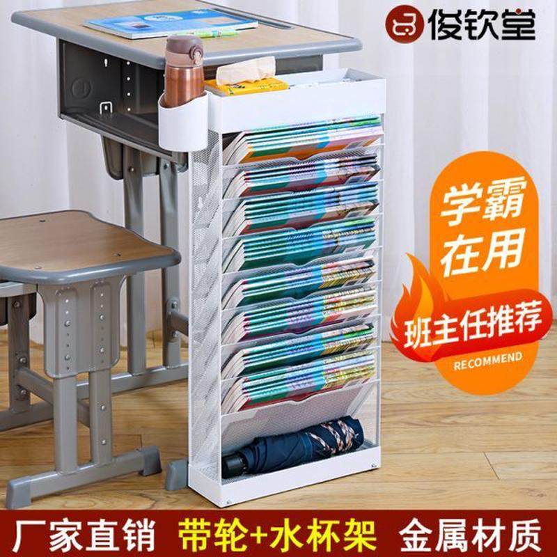 高档轮放桌课桌置物铁艺收纳架初课桌高中学生边书架可移动收纳神,收纳整理,书桌收纳置物架,淘宝优惠券,粉丝福利购,淘宝优惠卷