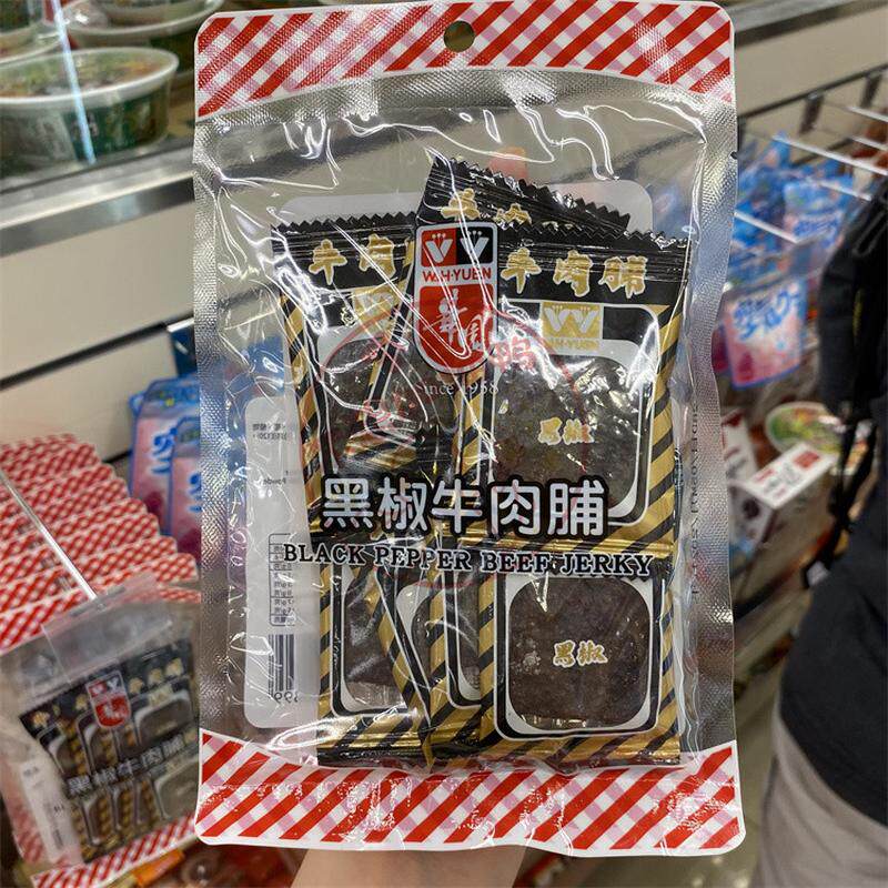 香港代购 进口港版华园黑椒牛肉脯8小包