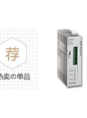 DTC2000R DTC2000V DTC2000C DTC2000L 台达DTC系列温控器现货