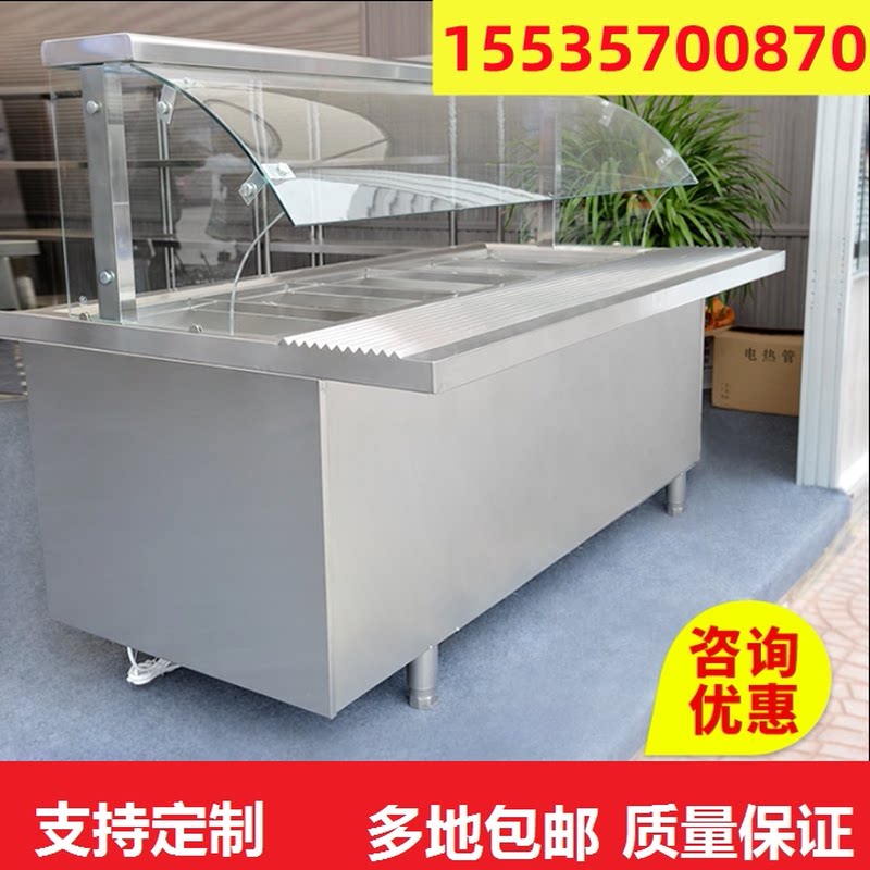 新款快餐保温台售饭台餐车蒸菜饭不锈钢玻璃罩汤池加热打菜台商用
