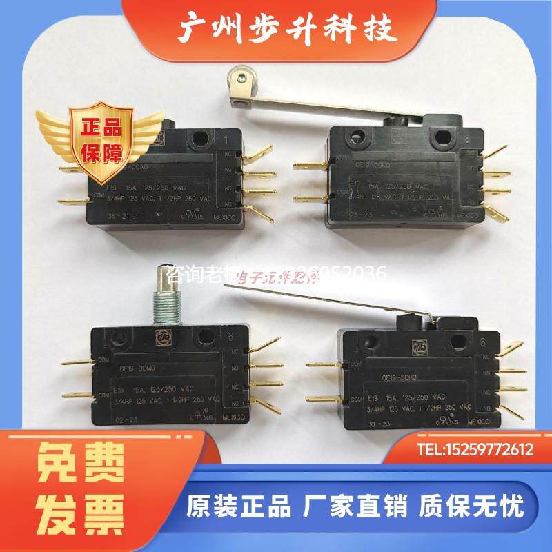拍前询价E19E20/0E19-00M0/0E19-00A0原装ZF/CHERRY微动开关行程