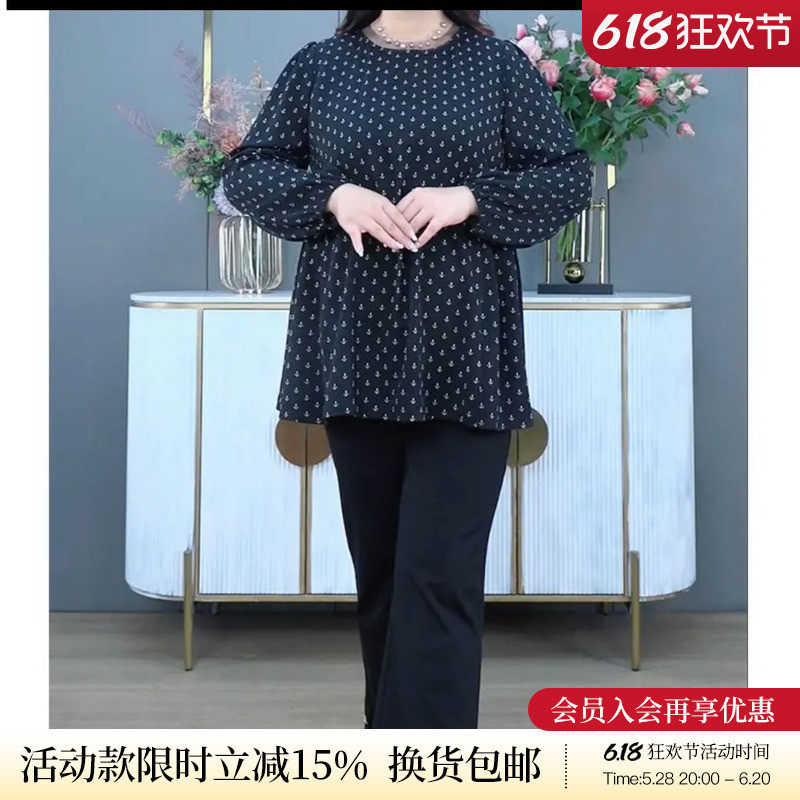 大码加大加肥200斤新款长袖春秋气质优雅时尚宽松显瘦秋