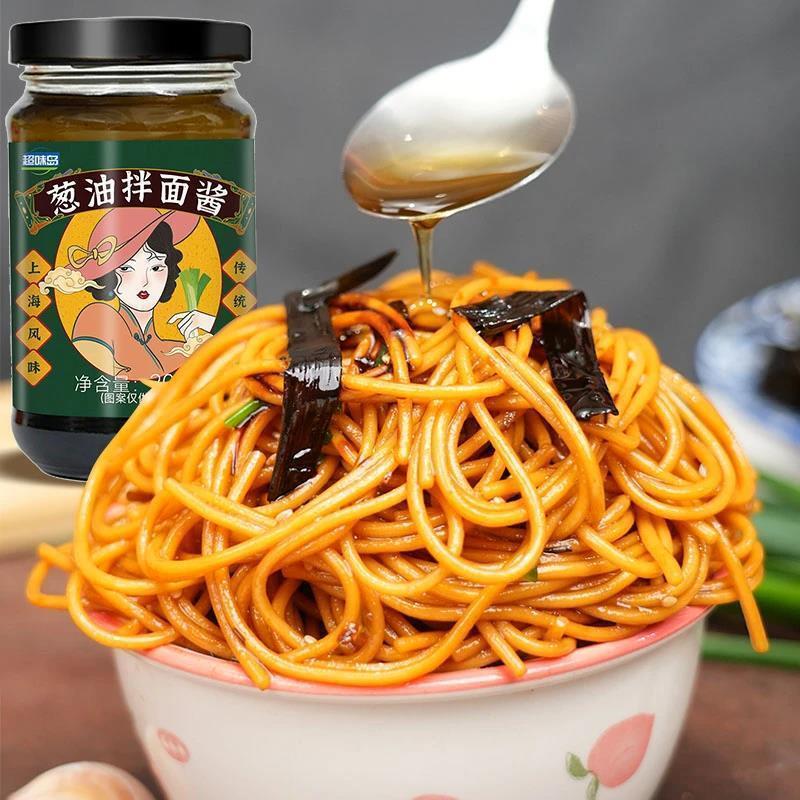 葱油拌面酱拌面拌饭荞麦面炸酱面葱香浓郁葱油汁葱油酱