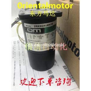 AW2M AW2 AW2ML2 3RK15GN CW2L 拍前询价东方2RK6GN CW2