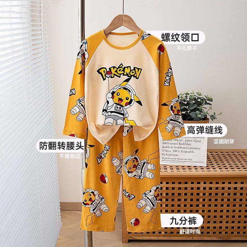 2025新款男童睡衣睡裤男孩长袖夏季薄款儿童空调服夏款家居服套装,童装/婴儿装/亲子装,家居服套装,淘宝优惠券,粉丝福利购,淘宝优惠卷