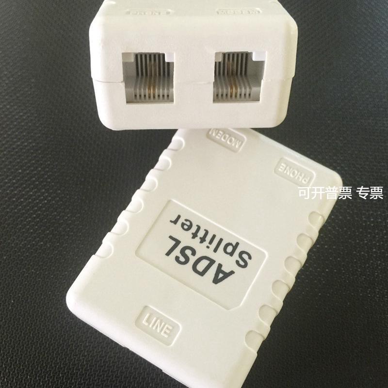 电话ADSL防雷分离器 网络快车宽带语音ADSL分离器 防雷器生产